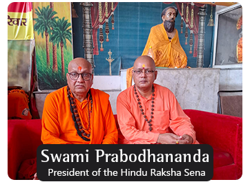 महामंडलेश्वर प्रबोधानन्द गिरी की महाराज